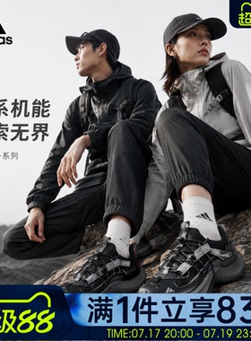 adidas阿迪达斯男女鞋XLG SPEED山系户外运动休闲鞋KK1917