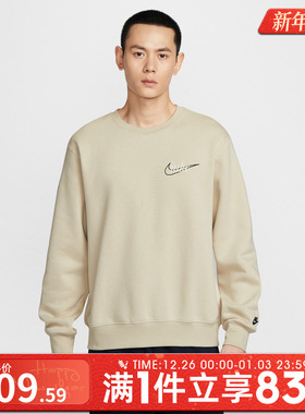 NIKE耐克男子运动休闲套头衫卫衣IF0680-229