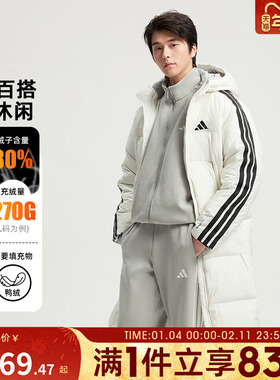 adidas阿迪达斯男子长款羽绒服运动休闲保暖连帽羽绒外套KC2497