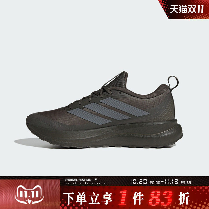 adidas阿迪达斯男子RUNFALCON 6  ATR运动训练跑步鞋IH1825