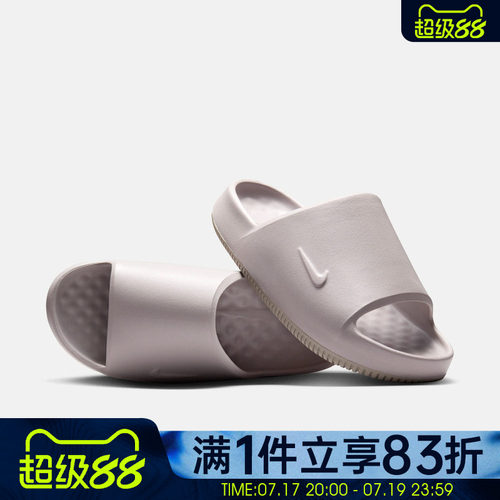 NIKE耐克女鞋CALM SLIDE 2.0运动休闲拖鞋IB7561-201