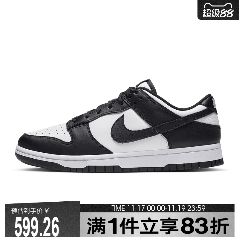 NIKE耐克女鞋DUNK LOW复古经典低帮板鞋运动休闲鞋DD1503-101