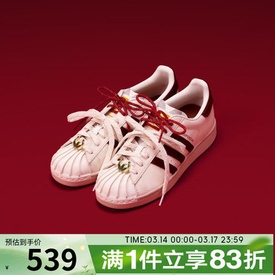 adidas阿迪达斯三叶草男女鞋SUPERSTAR II马年款运动休闲鞋KJ6293