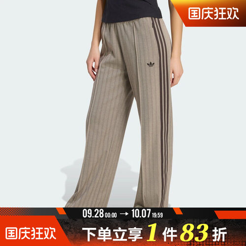 adidas阿迪达斯三叶草女子CLASSIC TP运动休闲长裤KX1869