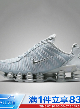 NIKE耐克女鞋SHOX TL运动休闲鞋IH2559-002