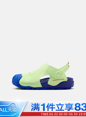 NIKE耐克婴童鞋JORDAN OTDR运动休闲魔术贴凉鞋HV8553-700