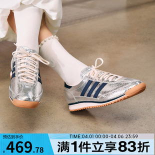 W运动休闲鞋 adidas阿迪达斯三叶草男鞋 JH8654 女鞋