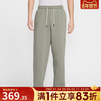 NIKE耐克男子篮球运动训练休闲针织直筒卫裤长裤IM6334-059