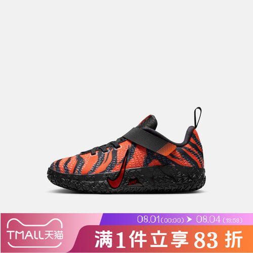 NIKE耐克小童鞋JA 3 ANIMAL PACK PER (PS)运动篮球鞋IV2621-800