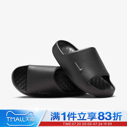 NIKE耐克男鞋运动拖鞋CALM SLIDE 2.0舒适休闲鞋IB0183-001