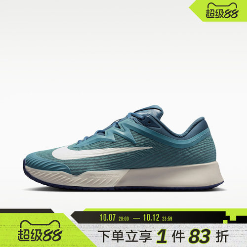 NIKE耐克男鞋ZOOM VAPOR PRO 3 HC经典运动休闲网球鞋FZ2161-005
