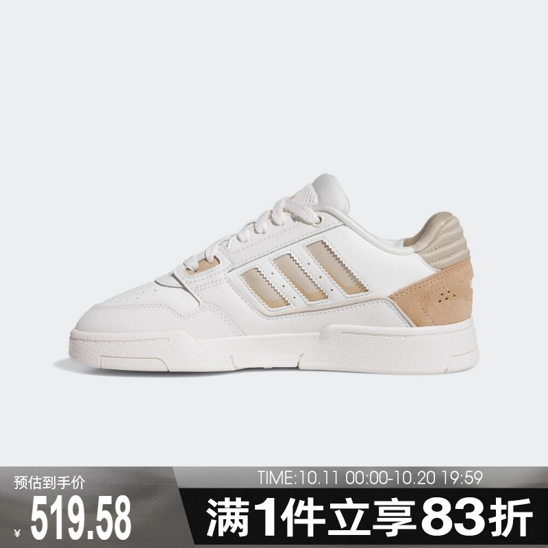 adidas阿迪达斯三叶草男女DROP STEP LOW 2.0运动休闲鞋JQ0078