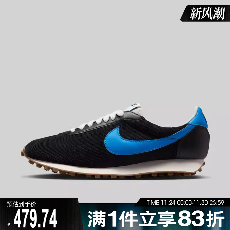 NIKE耐克男子LD-1000复古运动鞋休闲鞋HV4455-001