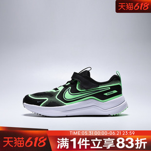 NIKE耐克小童鞋NIKE COSMIC RUNNER (PSV)运动休闲鞋HM4400-016