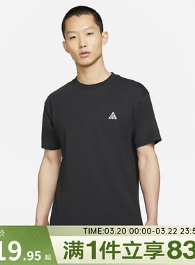 NIKE耐克男子AS M NRG ACG SS LBR运动休闲短袖T恤DC5357-010
