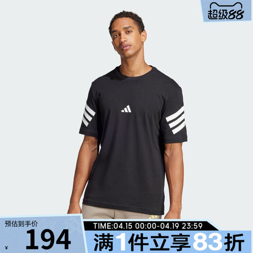 adidas阿迪达斯男子M FI 3S REG T运动休闲短袖T恤JD4877