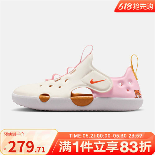 NIKE耐克小童鞋SUNRAY PROTECT 4 BP运动休闲凉鞋IR8297-181