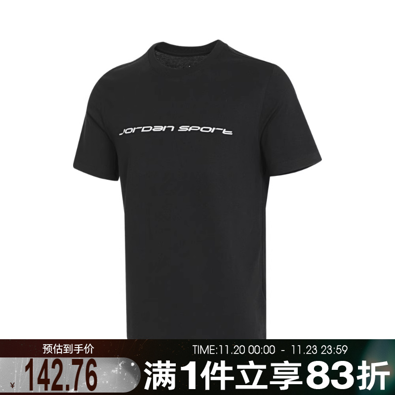 NIKE耐克2025男子AS M J JD SPRT BRND DF SS CREWT恤FZ1932-010