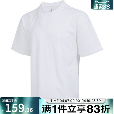 NIKE耐克男子AS M NSW GC SS BLA纯色运动休闲短袖T恤IB4420-100