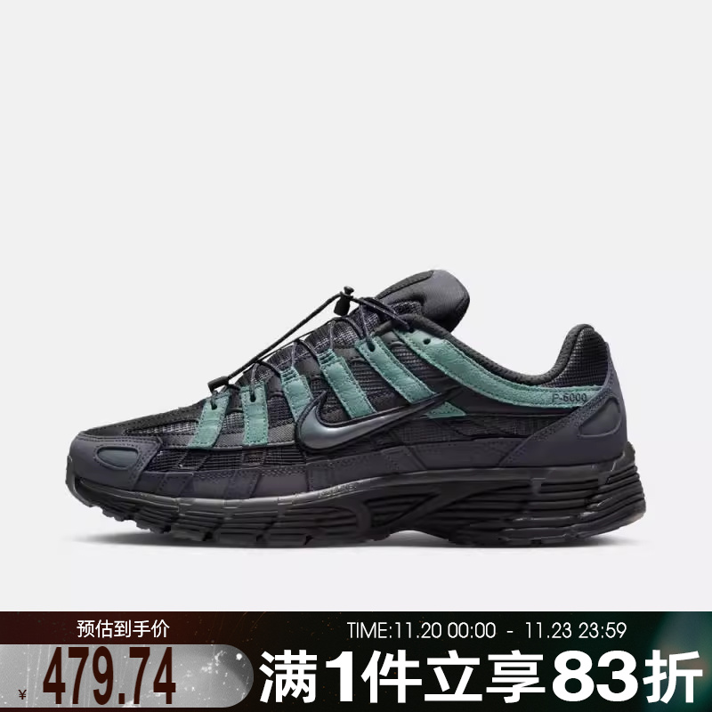 NIKE耐克男子P-6000运动复古老爹鞋休闲鞋IM5997-060