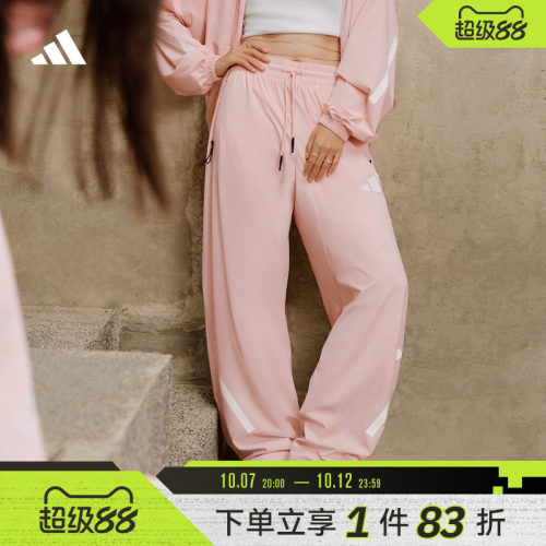 adidas阿迪达斯女子Z.N.E.运动训练休闲直筒长裤KE4884