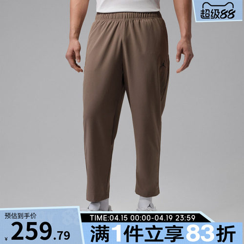 NIKE耐克男子运动休闲长裤IF2155-041