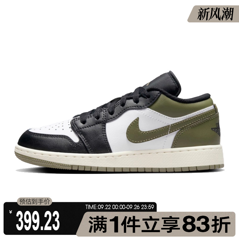 NIKE耐克男大童AIRJORDAN1LOW(GS)乔丹篮球鞋553560-092