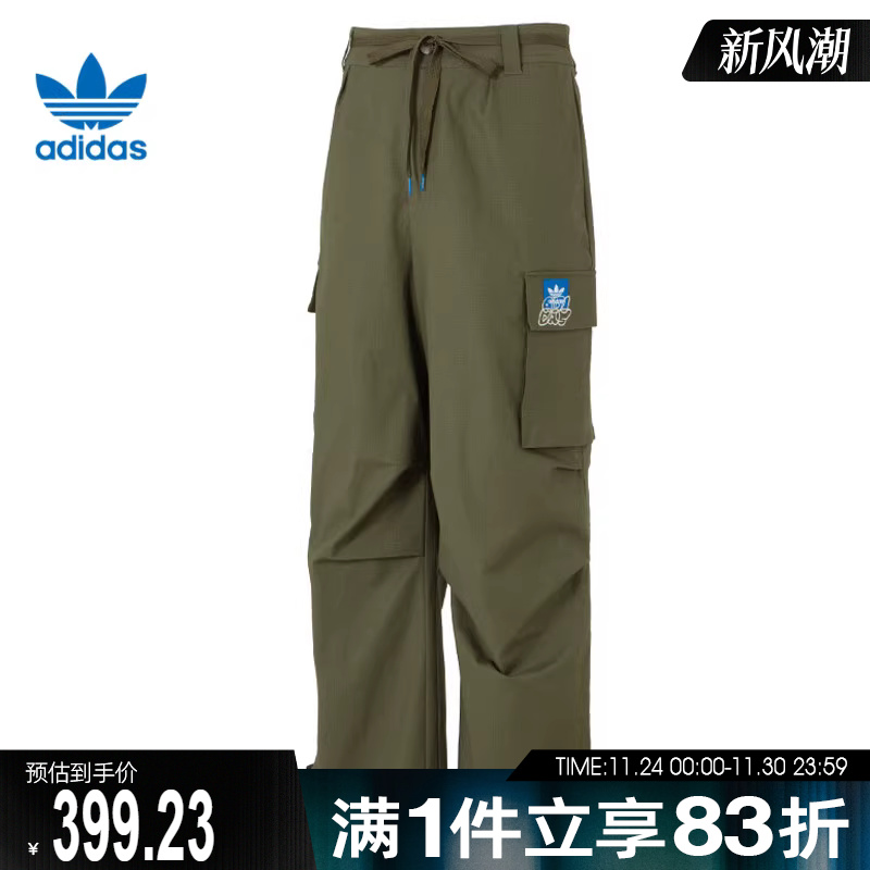 adidas阿迪达斯三叶草男子CS CARGOPANT M运动休闲长裤KA8013