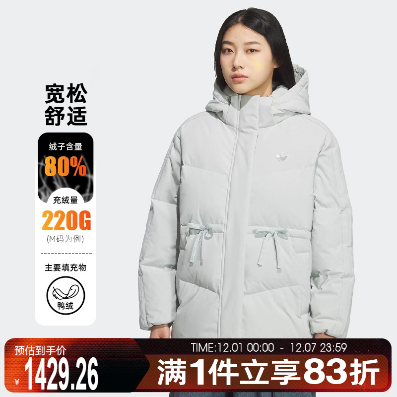adidas阿迪达斯三叶草女子运动休闲羽绒服保暖连帽外套KF3686