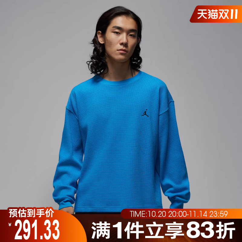NIKE耐克男子运动休闲套头衫卫衣IM6256-435