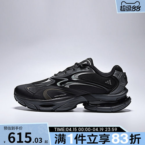 adidas阿迪达斯男女FORMOTION ONE FOS轻机能运动鞋休闲鞋KJ6527