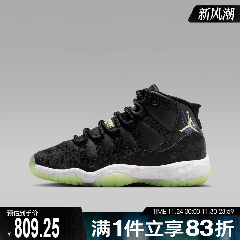 NIKE耐克大童鞋 11 运动训练篮球鞋IB1378-001