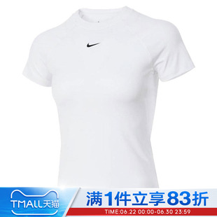 NIKE耐克女子短袖健身训练T恤夏季透气运动上衣FV7843-100