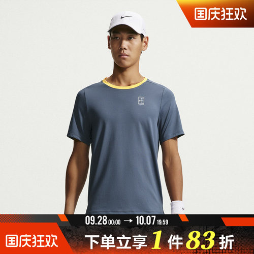 NIKE耐克男子AS NKCT DF ADVTG TOP运动休闲短袖T恤FZ6911-438