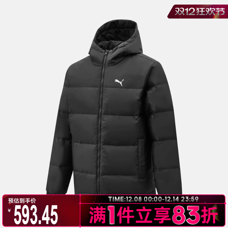 puma彪马男子WINTERIZED运动休闲羽绒服69281101