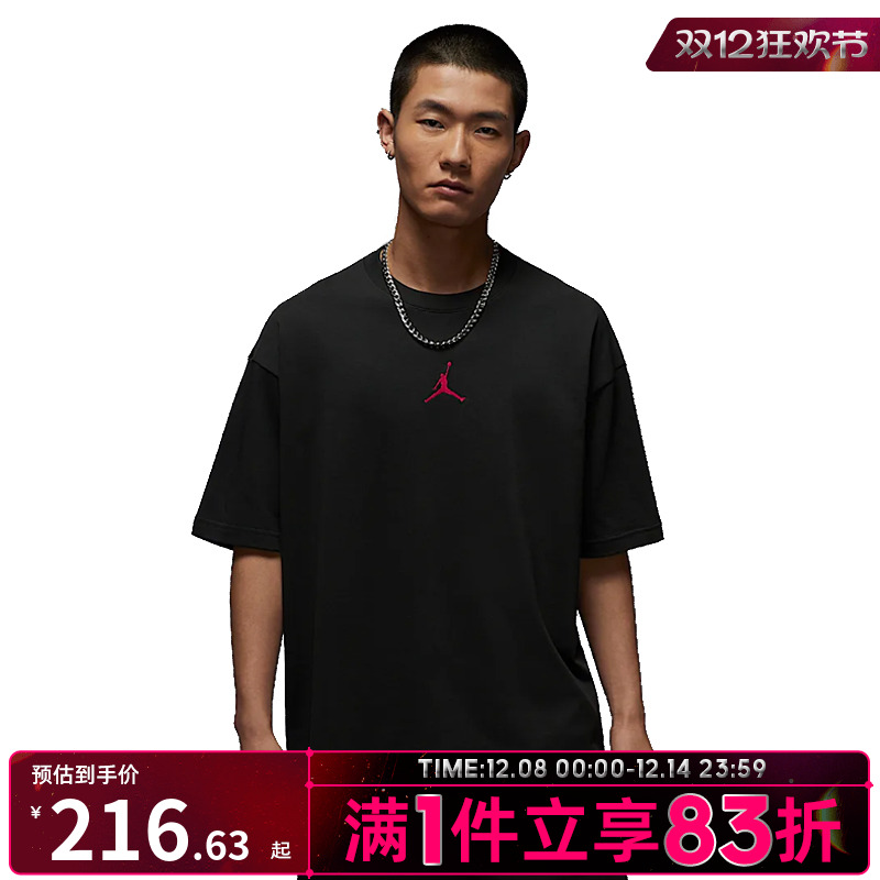 NIKE耐克男子运动休闲短袖T恤IH0833-045