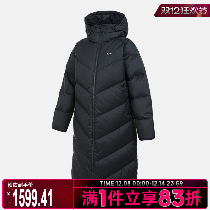 NIKE耐克女子AS W NSW SF DWNFL NK 运动休闲羽绒服HV5237-390