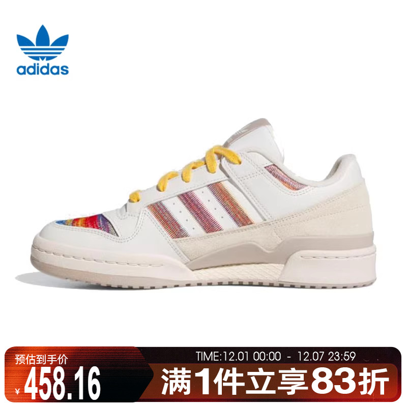adidas阿迪达斯三叶草男鞋女鞋FORUM LOWCLORI运动休闲鞋JQ2641