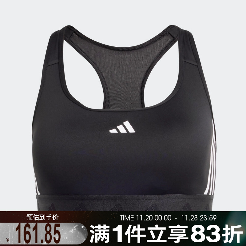 adidas阿迪达斯2024女子PWR MS HYGLM运动内衣IS4503