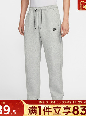 NIKE耐克男子运动休闲长裤IM0698-063