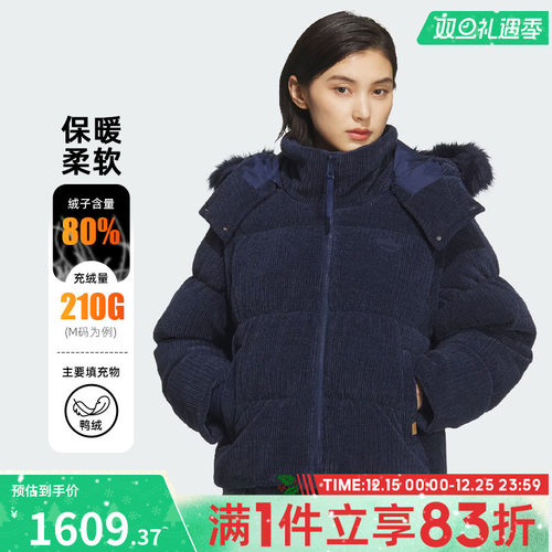 adidas阿迪达斯三叶草女子运动休闲羽绒服KS8491
