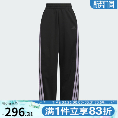 adidas阿迪达斯女子S IN BANANA PNT运动休闲长裤KF4928