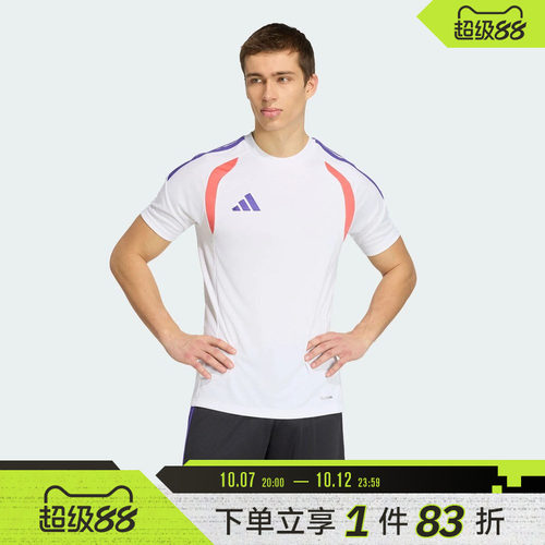 adidas阿迪达斯夏季新款男子户外足球运动休闲健身短袖T恤KS0293