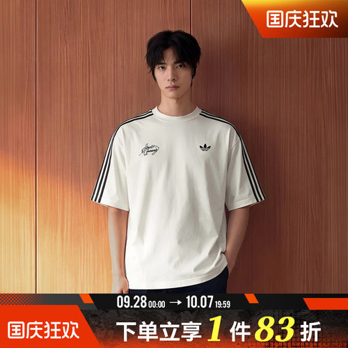 adidas阿迪达斯三叶草男子OG TEE三条纹运动休闲短袖T恤LD3868