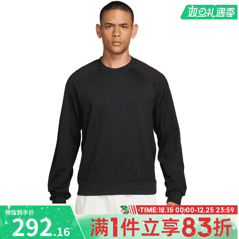 NIKE耐克男子运动休闲长袖T恤II1303-010