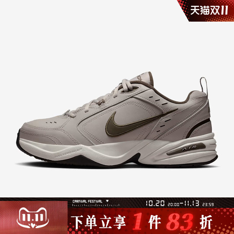 NIKE耐克男子AIR MONARCH IV运动训练缓震老爹鞋跑步鞋415445-200