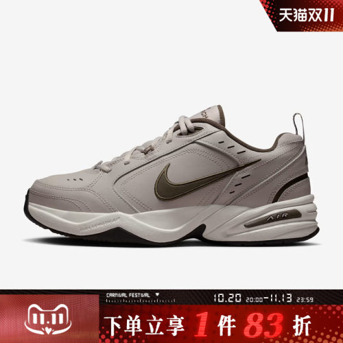 NIKE耐克男子AIR MONARCH IV运动训练缓震老爹鞋跑步鞋415445-200