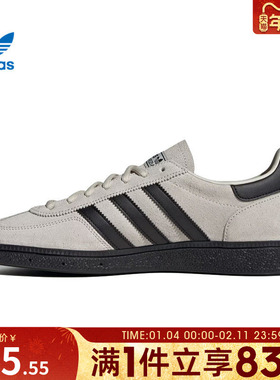 adidas阿迪达斯三叶草男鞋女鞋HANDBALL SPE运动休闲鞋JR3667