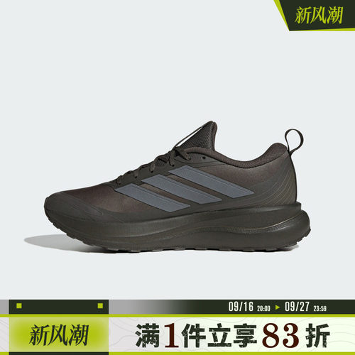 adidas阿迪达斯男子RUNFALCON 6  ATR运动训练跑步鞋IH1825
