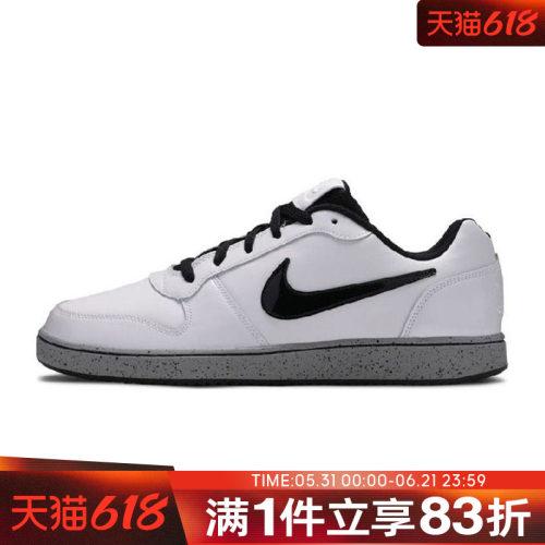 NIKE耐克男鞋NIKE EBERNON LOW运动休闲鞋CK0034-100